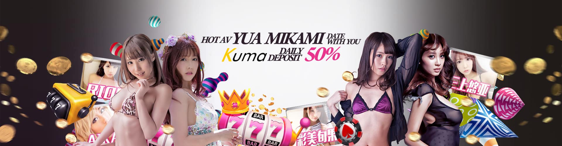 KUMA每日存款501920x500EN
